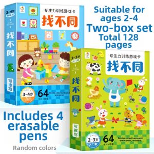 FANMIAO | Logical Thinking Educational Toy Focus Training