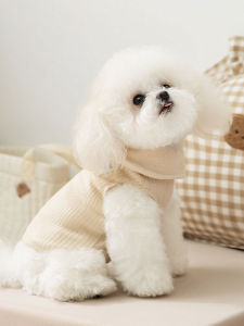 hipidog | For Small to Medium Dogs Autumn and Winter Pet Undershirt