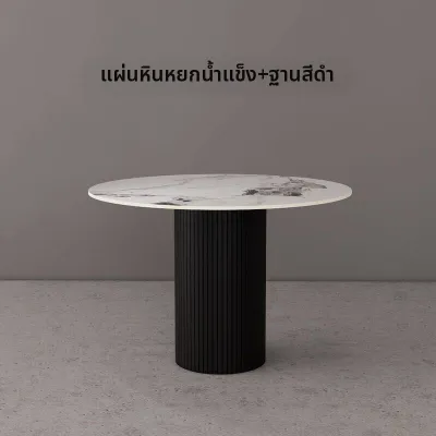โต๊ะหินอ่อนสีขาว ทรงกลม