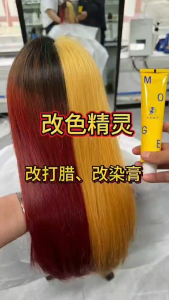 Hair Color Pigment Remover 300ml - Remove Unwanted Pigment Color - Pinks, Blues, Greens, Purples - Ammonia-Free, Bleach-Free