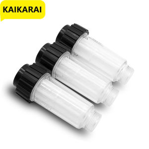 High Pressure Washer Water Filter For Karcher K2 K3 K4 K5 K6 K7 G 3/4 Water Filters With 2 Filter Cores For Lavor For Nilfisk