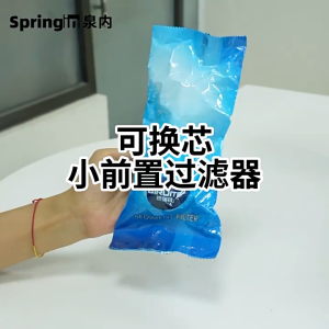 บริเวณด้วย ฟิลเตอร์ กรองน้ำฝักบัว กรองน้ำเครื่องซักผ้า กรองน้ำอ่างล้างหน้า สำหรับกรองเศษสนิม และสิ่งสกปรก