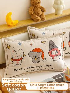NAIYOUCHENG | A Class Child-friendly Cartoon Design 100% Cotton Gauze Pillowcase Pair 40x60cm