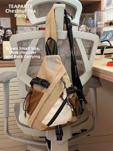 Teaparty |Outdoor Multifunctional Chest & Shoulder Bag