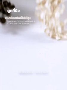 YouPin Official Store เครื่องดูดฝุ่นภายในรถ เครื่องดูดฝุ่น ดูดฝุ่นไร้สาย 20000PA Portable Mini Handheld Vacuum Cleaner