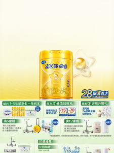 Sữa Bột Trẻ Em Lactoferrin HMO 750g*6