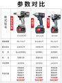 High-Torque Cordless Electric Wrench Lithium-ion Charger Impact Wrench Auto Repair Socket Set Air Gun Powerful Car Maintenance. 