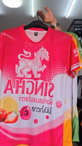 เสื้อกีฬาแขนสั้น ลาย lemon Soda โซดาสิงห์ผลไม้ ใส่สบายไม่ร้อนทั้งชายและหญิง มีไซส์S-2XL ผลิตโรงงานไทย