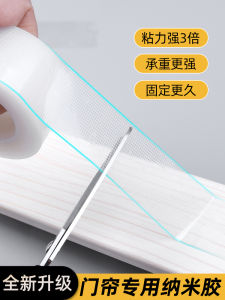 ผ้าคลุมประตูไร้ตะเข็บ Nano Adhesive Strong Magic Tape Anti-Mosquito Window Screen Net โปร่งใส ไม่ต้องเจาะรู ไม่ต้องใช้ตะปู