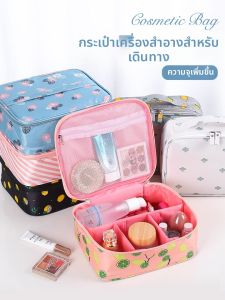HUANGYANG | Túi Đựng Mỹ Phẩm Dung Lượng Lớn Di Động Mốt Kích Thước Nhỏ