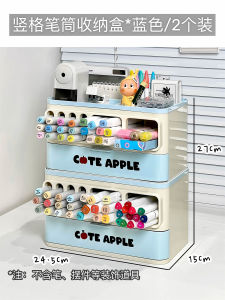 Desktop Organizer Box Office Workstation Pen Holder Miscellaneous Item Arrangement Box Simple Style Plastic Material 2 Layers