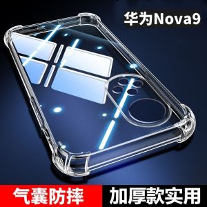 Huawei Nova9 pro Full Cover Anti-Fall Silicone Case Womens Curved Screen Transparent Shell Protective Cover Soft Silicone