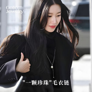 Elegant Long Pearl Necklace Pendant Womens Sweater Chain Accessory 2025 New Style Luxury Minimalist Personality Atmosphere