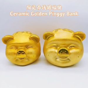 Golden Pig Savings Piggy Can be money out 10inchi/12inchi