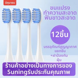 หัวแปรงสีฟันไฟฟ้า ROAMAN หัวเปลี่ยน L610 สำหรับผู้ใหญ่ ดูแลช่องปาก แปรงสีฟันไฟฟ้าแบบอัจฉริยะ หัวแปรงสีฟันแบบอเนกประสงค์