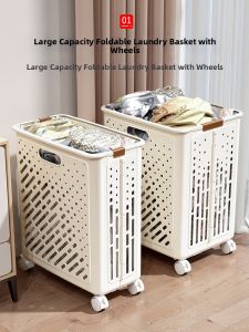 WENKEXIN | Folding Wheeled Attractive Large Capacity Laundry Basket