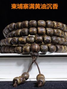 Natural Cambodia Agarwood Bracelet Old Materials Cooked Full Grain Eaglewood Bracelet Rosary Men and Womens Prayer Beads Sweater Chain