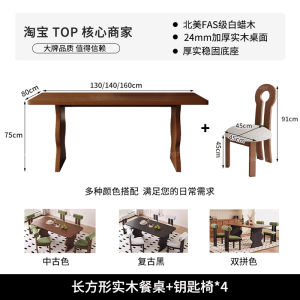 French Mid-century Style Ripple White Basswood Solid Wood Dining Table Living Room Table And Four Chairs Combination Home Furniture