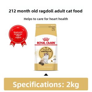 Royal Canin | Indoor Neutered Adult Cat Food 2kg