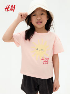H&M Kids Girls T-Shirt Loose Fit round Neck Bright Red Print Top Childrens Clothing Short Sleeve Cotton 100% Fun Design