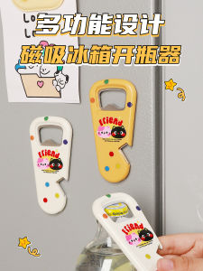 Magnetic Beer Opener Fridge Magnet Bottle Opener Wine Bottle Opener Multi-Purpose Home Use Beer Opener Wine Opener