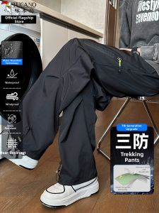 TUCANO | Ice Silk Lightweight Casual Workwear Pants