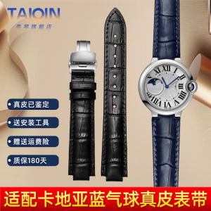 CARTIER Blue Air Balloon Watchband Female Model Leather Buckle Middle Thickness Matte Finish Butterfly Double Buckle Clasp