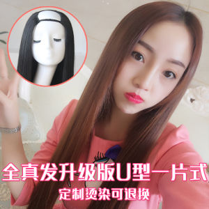 Real Hair U-Shaped Half Head Cover One-Piece Womens Long Straight Hair Invisible Large Curling Hair Realistic Non-Woven Fabric