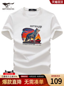 Septwolves Mens Short Sleeve T-Shirt Casual Loose Fit round Neck Breathable Summer New Style Animal Pattern Printed Casual Top