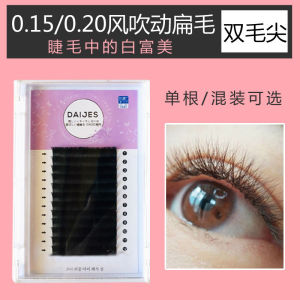 Soft Double Tip Flat Hair Airy False Eyelashes for Beauty Salon Professional Use BCJ Baby Bend Barbie Curl Chinese Made