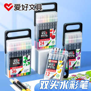 Artistic Watercolor Pen Set Dual Head Soft Tip Large Capacity Boxed Washable Drawing Pens for Children And Students