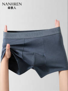 Nanjiren | Cotton Antibacterial Breathable无缝 Mens Boxer Shorts