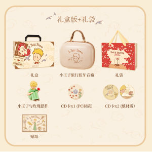 Travel Speaker Sound System Birthday Gift for Boyfriend Male Female Friend Creative Practical Vintage Style Digital Gift