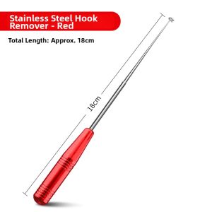 JUQINWANG | Blind Retrieval Multifunctional Hook Remover