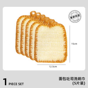 Non-Stick Oil Tidigtigy Toast Sponge Kitchen Dishwashing Cloth Restaurant 8 Brush Pot Sponge Household Cleaning Tool