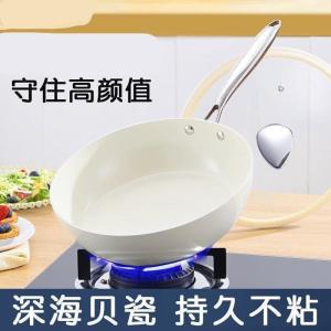 Home Kitchen Korean Style Gas Stove Universal Shell Porcelain Stir-Fry Pan White Pebble Non-Stick Flat Bottom Wok Iron Fry Pan