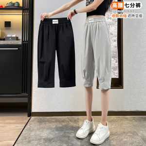 Quick Dry Ice Silk Seven-Foot Pants Women Summer Thin Sporty Casual Harlan Pants High Waist Korean Style Pocket Detail