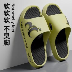 Mens Summer Outdoor Indoor Home Slippers Anti-Slip Thick Bottom Silent Walking Bathroom Shower Casual Slip-On Sandals