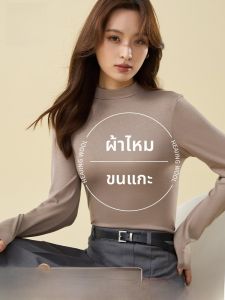 MiiOW | เสื้อชั้นในผู้หญิงคอปกสั้นผ้าขนสัตว์ ทรงสลิมฟิต แขนยาว ปกติ ฤดูใบไม้ร่วง 2025 เสื้อชั้นในสีพื้น ด้านนอก