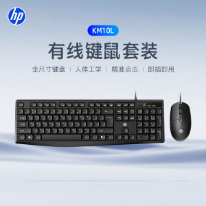 Bộ Bàn Phím Chuột HP Wired Có Thể Sử Dụng Cho Máy Tính Để Bàn Văn Phòng Bàn Phím Không Dây Chuột Không Dây Công Sở Kinh Doanh Máy Tính Để Bàn