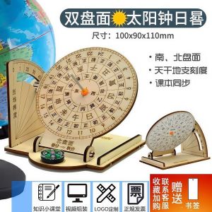 Đồng Hồ Mặt Trời Tự Làm Bằng Tay Cổ Đại Máy Tính Cơ Học Mô Hình Đồng Hồ Mặt Trời Cho Trẻ Em Đồ Chơi Giáo Dục