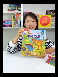 𝑭𝑶𝑹𝑴𝑰𝑵𝑫𝑺 Children Interactive Book 精装正版 | 乐乐趣揭秘翻翻书低幼版 | 儿童百科全书 科普翻翻书 立体书 图画书