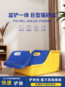 UPKEYE ถังใส่น้ำมันแมวขนาดใหญ่ครึ่งเปิดอัตโนมัติป้องกันการปลิวของขี้เรียบร้อยสำหรับแมวเลี้ยงในบ้าน