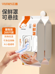 Bao Bì Bảo Quản Thực Phẩm Dùng Một Lần Yun Lei Có Miệng Co Giãn Đa Năng Dùng Trong Gia Đình Bao Bì Đựng Thức Ăn Thừa