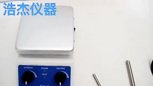 Magnetic Stirrer Hot Plate SH-2 Lab Heating MagneticStirrer  Plate Mixer Lab Stirrer Mixer 1000RPM Stir Hot Plate