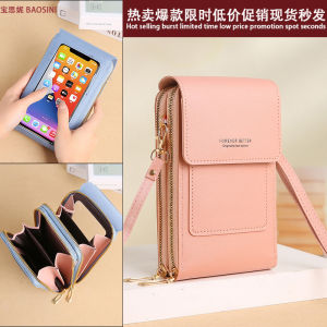 Túi Đeo Chéo Điện Thoại Di Động Có Màn Hình Cảm Ứng Nhỏ Thời Trang Đơn Giản Cho Phụ Nữ Túi Đựng Đồ Dùng Cá Nhân Đựng Chìa Khóa Và Tiền Xu