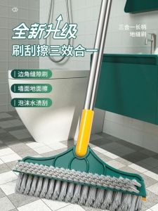 Stainless Steel Long Handle Floor Brush Toilet Wall Cleaning Tool V-Shaped Head Bathroom Gap Rotating Toilet Floor Cleaner