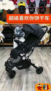 ⭐SG Stock⭐Baby Stroller Foldable Kids Travel Stroller Lightweight Compact Pram 折疊嬰兒推車