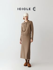 ICICLE | Un-dyed Sheep Wool Mid-length Skirt