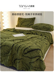 Thickened Fleece Blanket Milk Velvet Autumn Winter Warm Floral Patterned Couch Bed Student Dormitory Single Shoulder Wrap